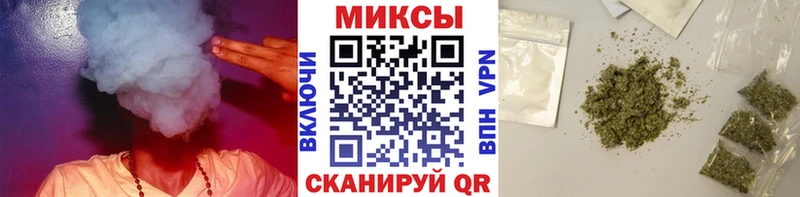 Бутират жидкий экстази  Мышкин 