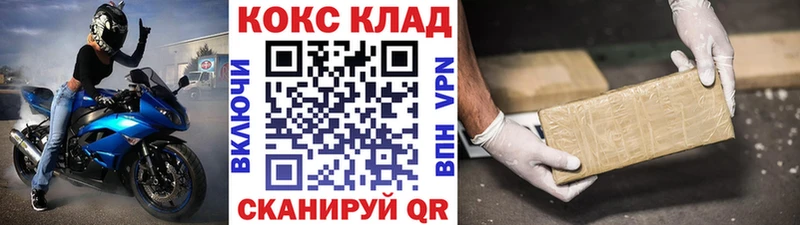 даркнет сайт  Мышкин  Cocaine Fish Scale 