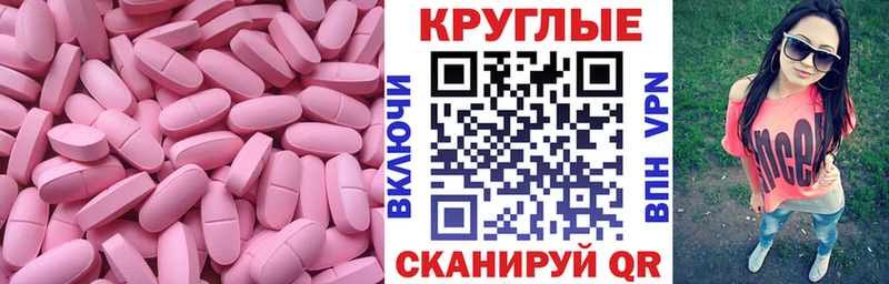 ЭКСТАЗИ XTC  где купить наркоту  Мышкин 
