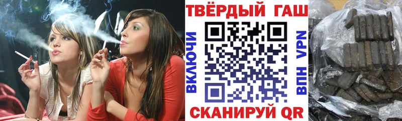 Гашиш Cannabis  Мышкин 