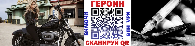 магазин продажи   Мышкин  Героин хмурый 