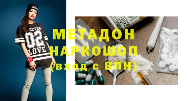крисы Новодвинск