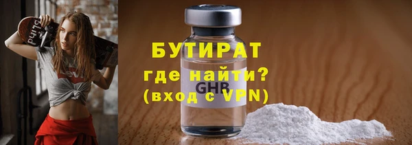 прущая мука Няндома