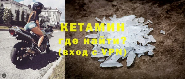 эйфоретик Нязепетровск