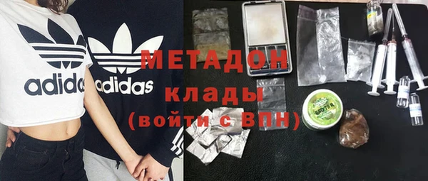 эйфоретик Нязепетровск