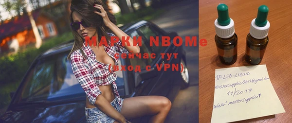 эйфоретик Нязепетровск