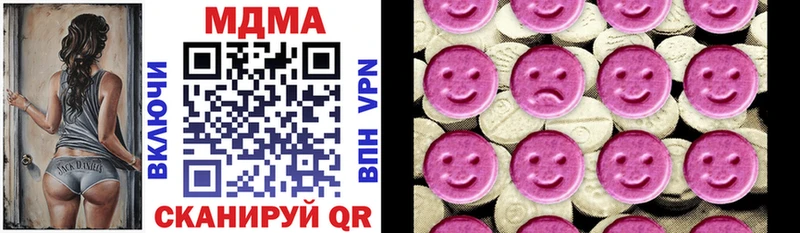 MDMA VHQ  Мышкин 