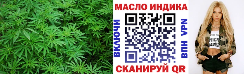 ТГК жижа  наркота  Мышкин 