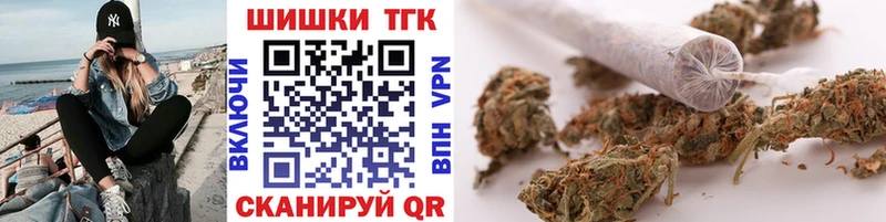 кракен ТОР Мышкин Бошки Шишки Ganja что такое